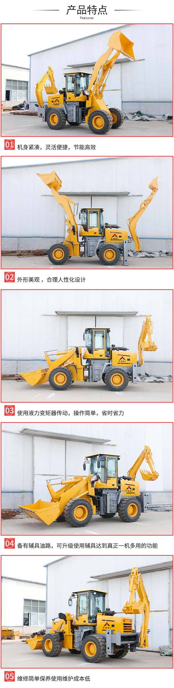 戳我试试
