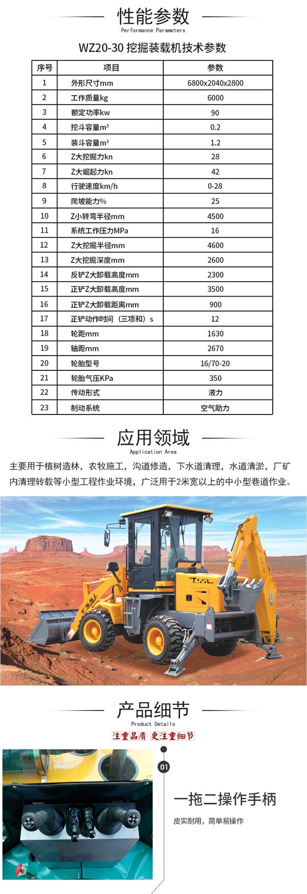 戳我试试